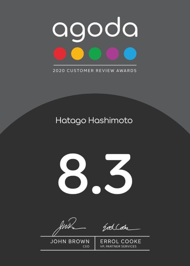 Hatago Hashimoto Ōzu Exteriér fotografie