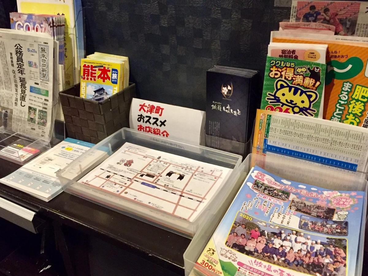 Hatago Hashimoto Ōzu Exteriér fotografie